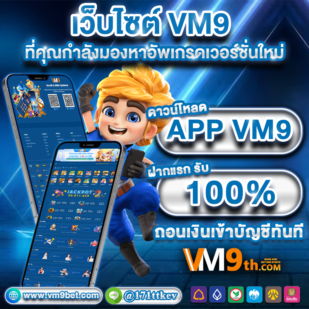 thailotto899 net ลุ้นรางวัลจากการเล่นพนัน