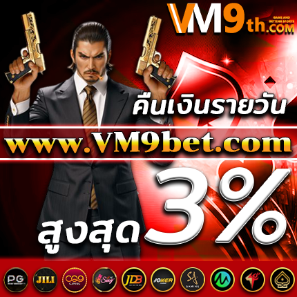 82PG Gamingพาคุณไปยังประสบการณ์การเล่นที่ไม่เหมือนใคร