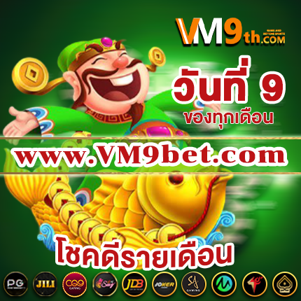 mu16888com สมัคร คาสิโนเงินจริง ฟรี รับ โบนัสพิเศษ ที่ 2025