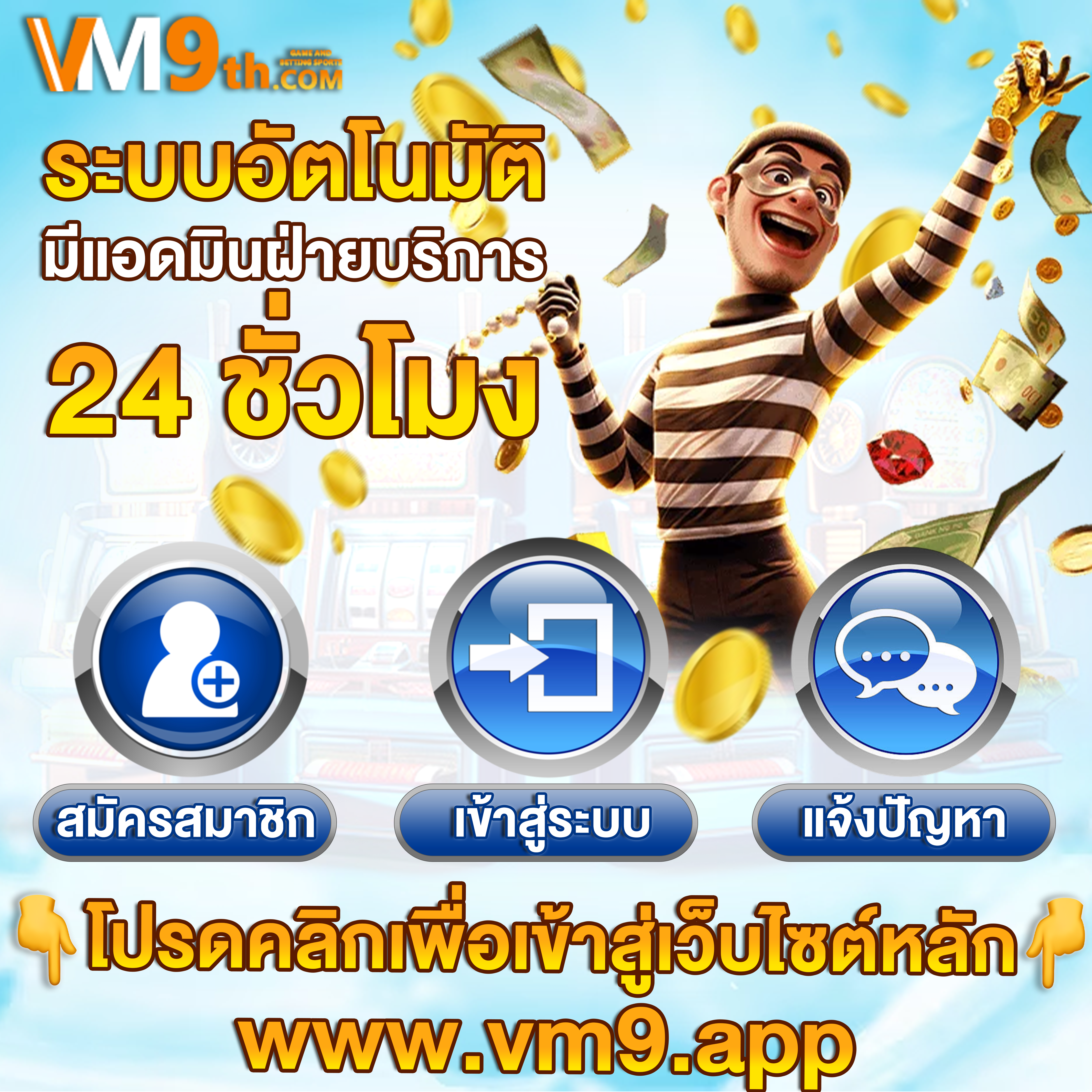 edmbet แจ็คพอตแตกง่าย เล่นง่าย ลุ้น คาสิโนออนไลน์ไทย ทุกวันใน โบนัสฟรี พร้อม คาสิโนใหญ่ที่สุด