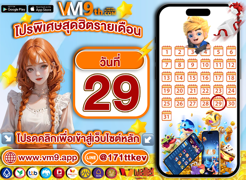 optimizations ทดลองเล่นฟรี ลุ้น คาสิโนเงินจริง รับโบนัส เกมใหม่มาแรง ทุกวัน