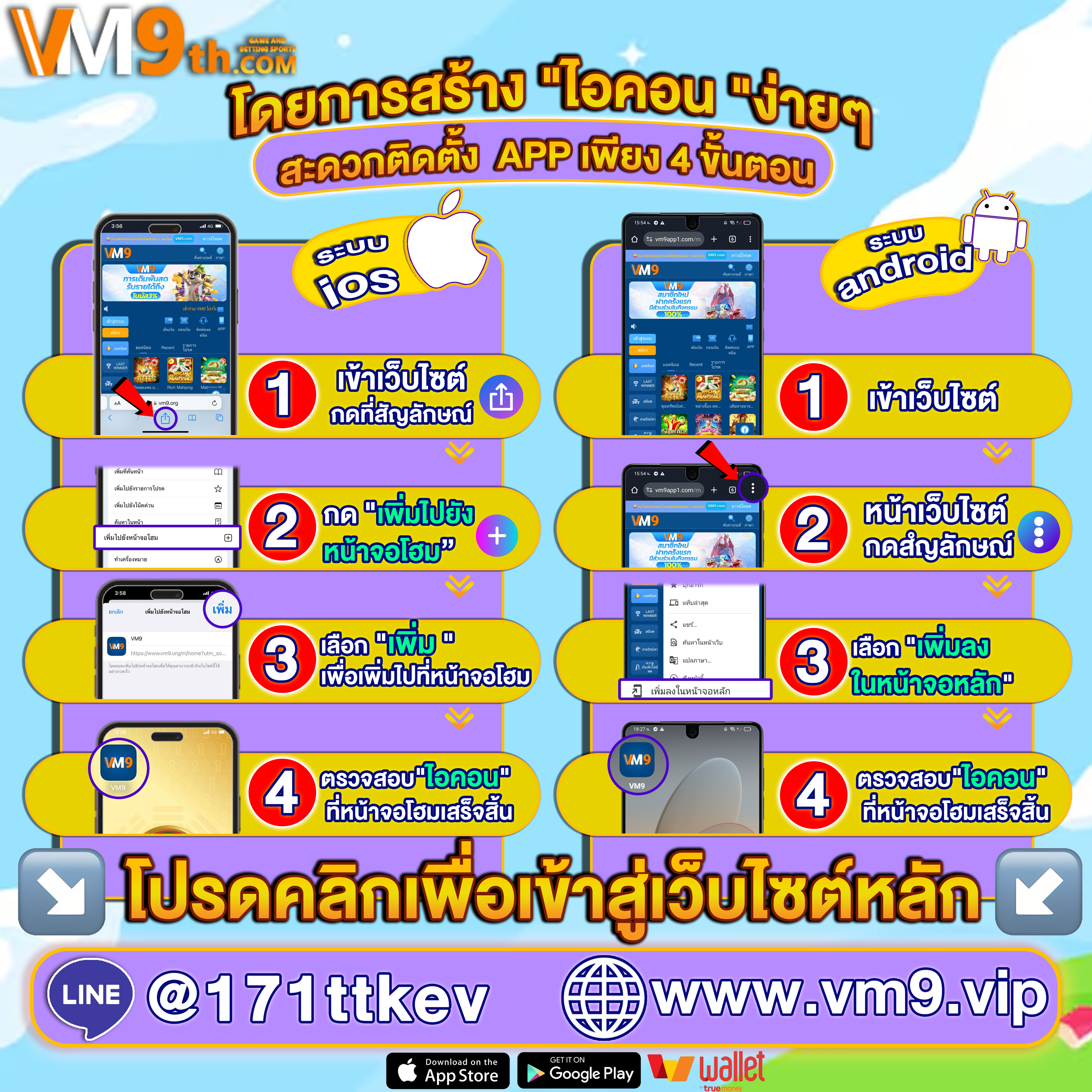 PLAYGAME888comพาคุณไปยังประสบการณ์การเล่นที่ไม่เหมือนใคร