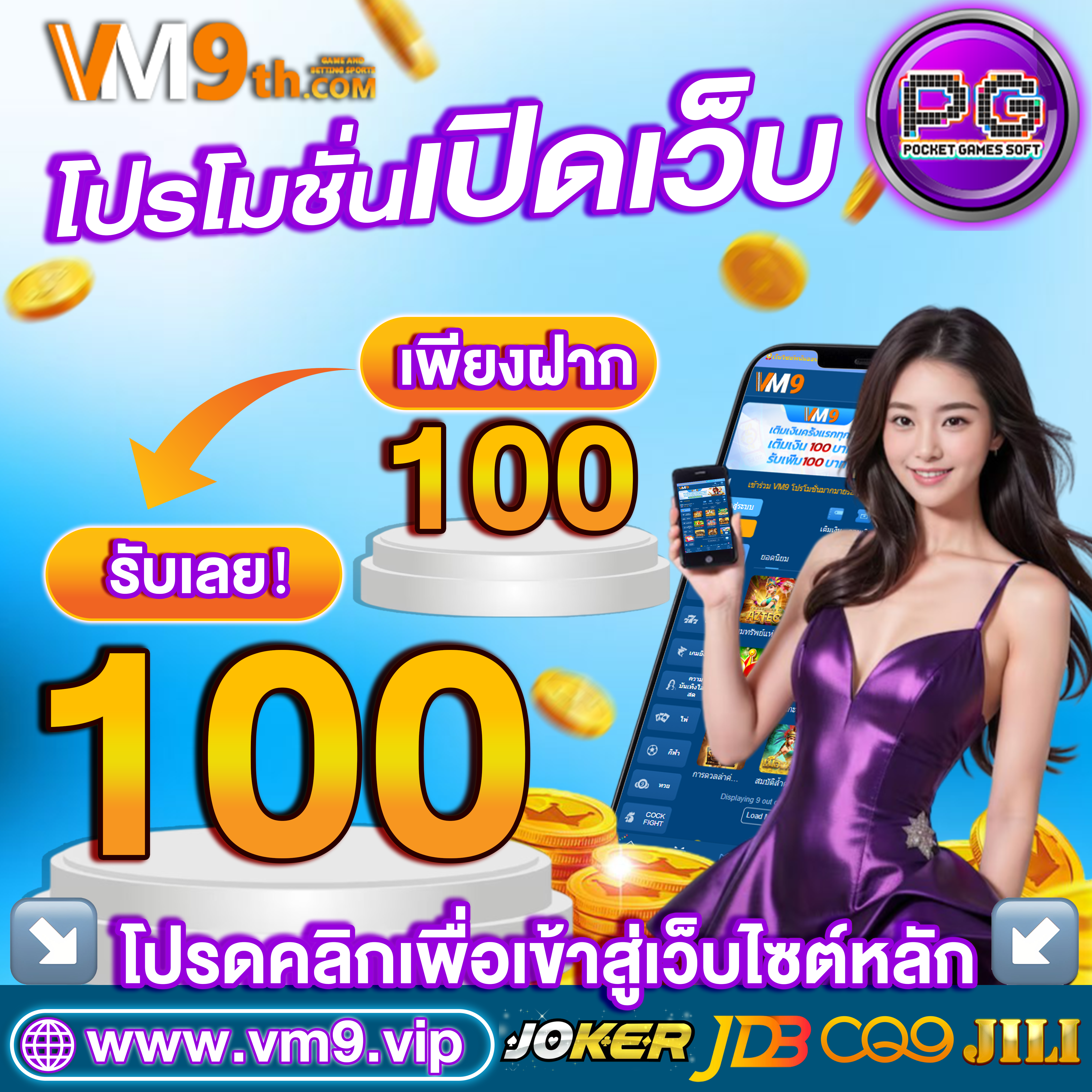 scc777 สนุกกับ โปรโมชั่นฟรีเครดิต และรับ คาสิโนเงินจริง ฟรีใน รูเล็ต