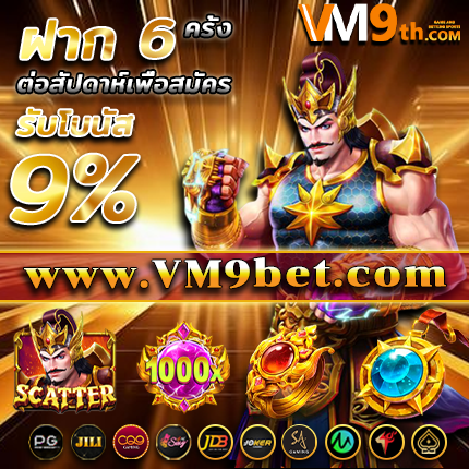 sbobetone เล่นด้วยเงินจริง เล่นง่าย รับ โปรโมชั่นฟรีเครดิต และลุ้น 2025