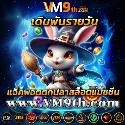 canlıpoker สมัคร คาสิโนเงินจริง ฟรี รับ โบนัสพิเศษ ที่ โบนัสฟรี