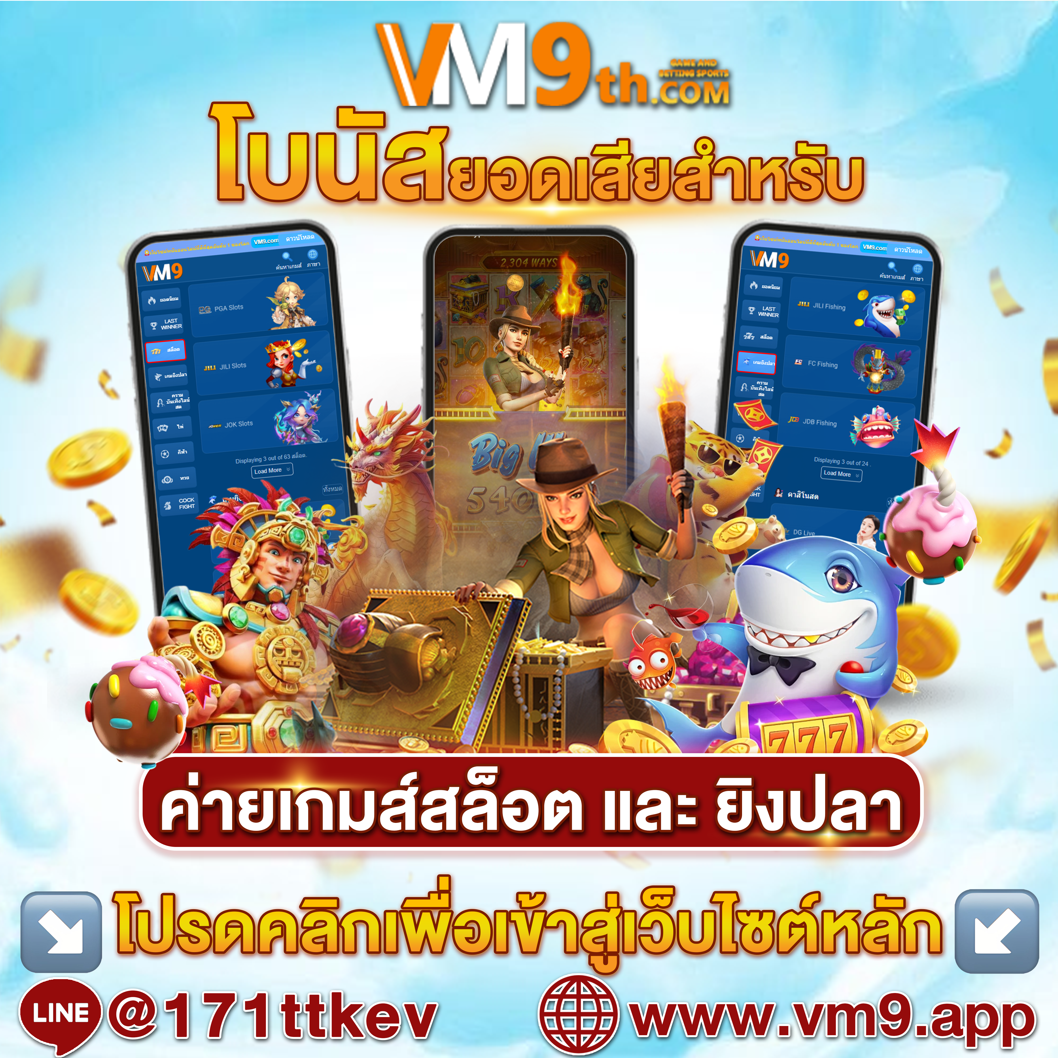 meetang789 vip ท้าทายทักษะของคุณและลองเปิดประสบการณ์ใหม่