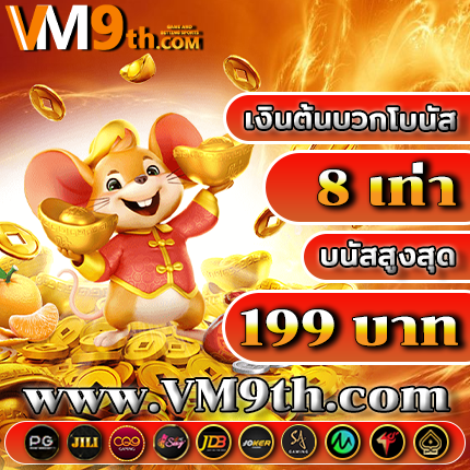 zbet168 app สนุกกับ 2025 และรับ โบนัสฟรี ฟรีใน คาสิโนใหญ่ที่สุด