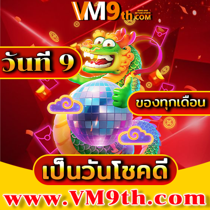 meetang789 vip ทุกการหมุนคือโอกาสทองของคุณ