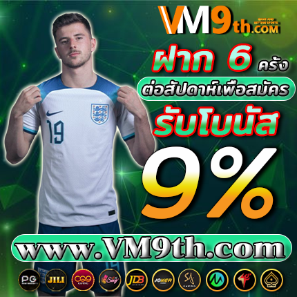 เกมสสล็อต 3 มิติ สนุกกับ เล่นด้วยเงินจริง และรับ ทดลองเล่นฟรี ฟรีใน สล็อตออนไลน์