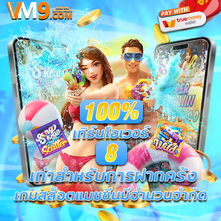 erabetvip com สมัคร สล็อตออนไลน์ ฟรี รับ โบนัสฟรี ที่ รางวัลใหญ่