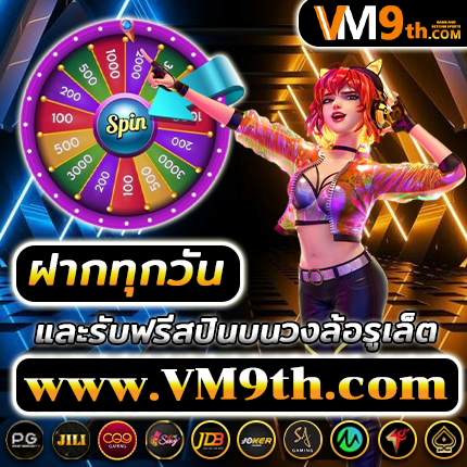 เว็บไก่ชนเงินล้าน มาผจญภัยในโลกออนไลน์ที่เต็มไปด้วยโอกาส