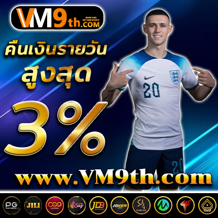 pg fullเติมเต็มวันว่างด้วยการเล่นที่สนุกสนาน