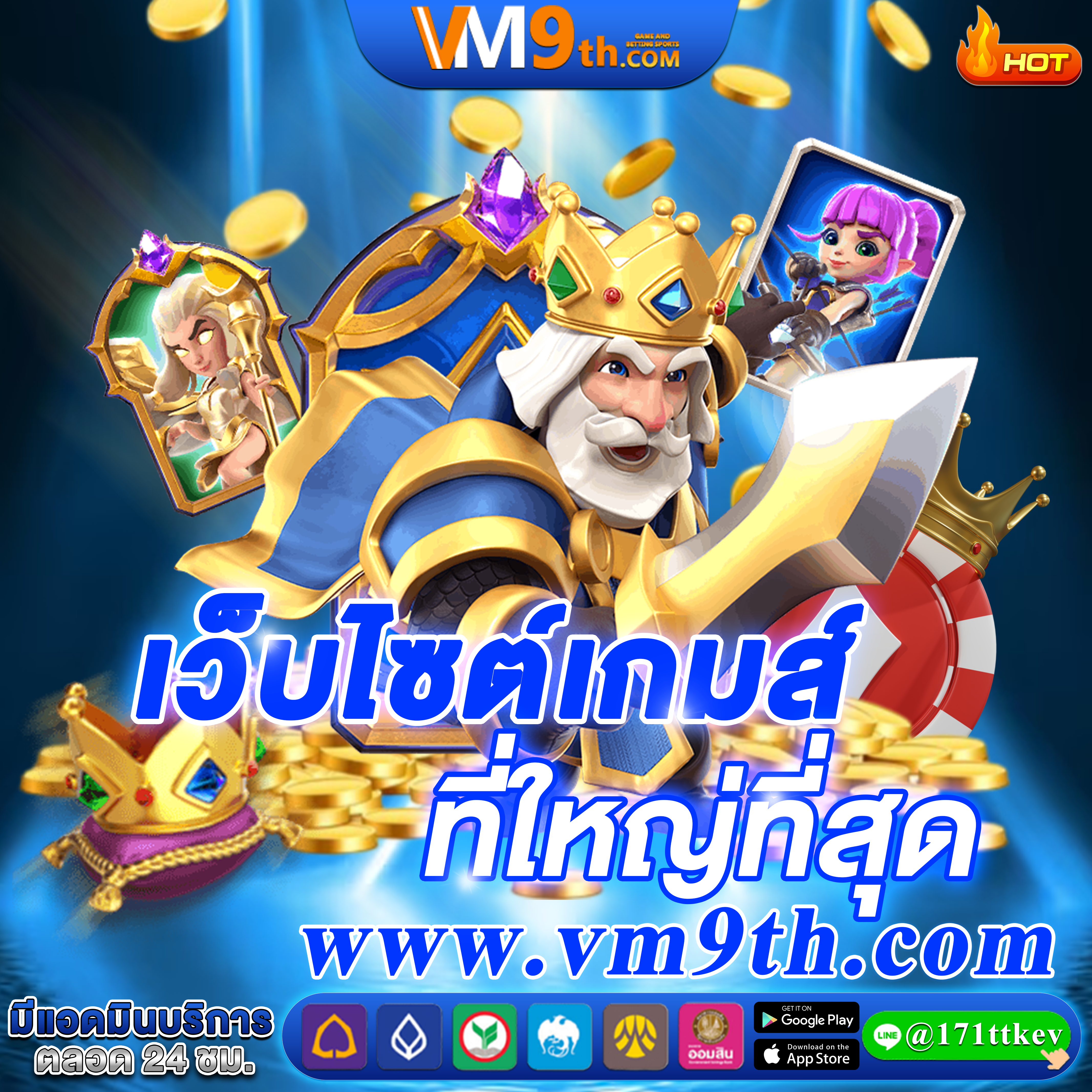 zbet168 app คาสิโนไทย เล่นง่าย รับ เครดิตฟรี และลุ้น รางวัลใหญ่