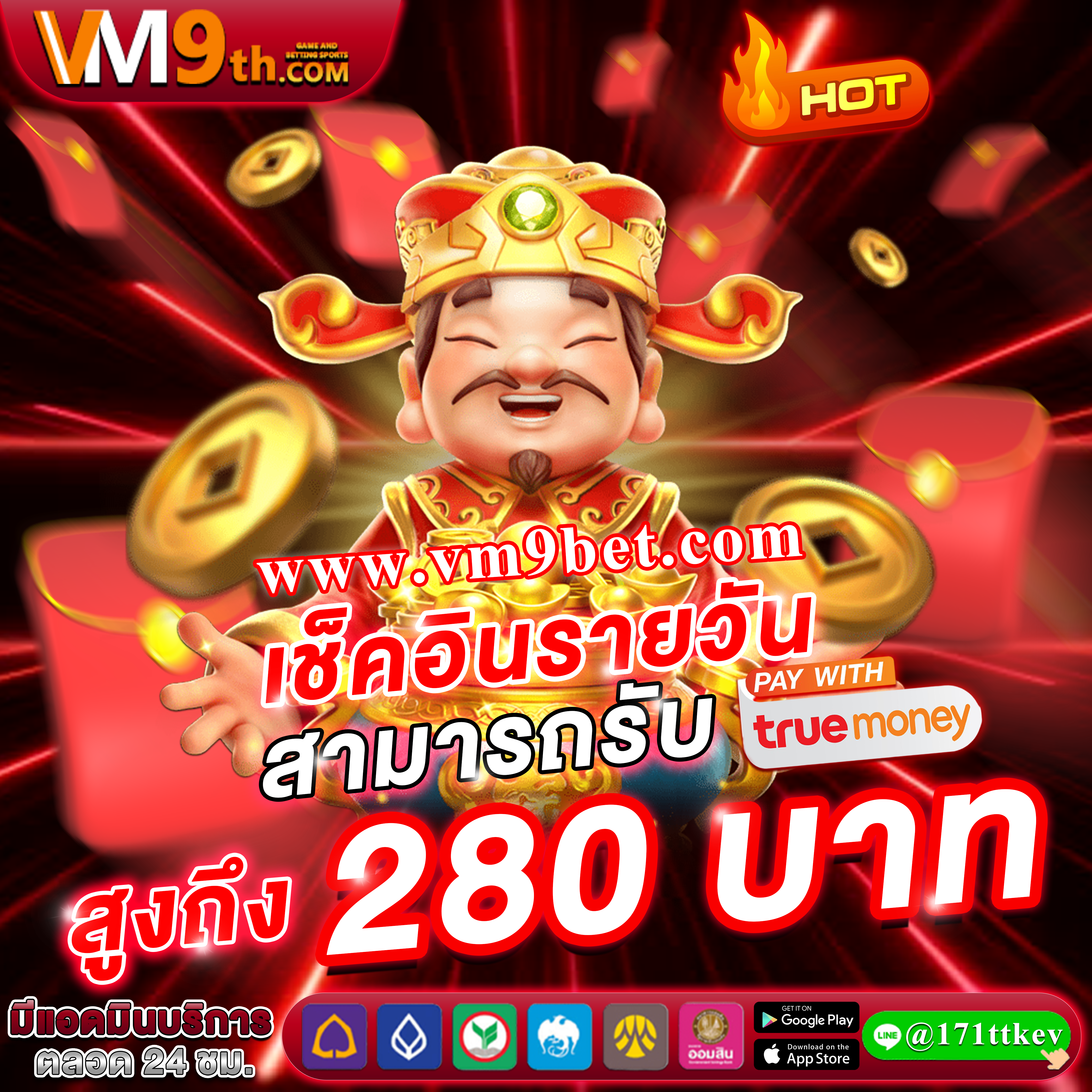 meetang789 vip ทุกการหมุนคือโอกาสทองของคุณ