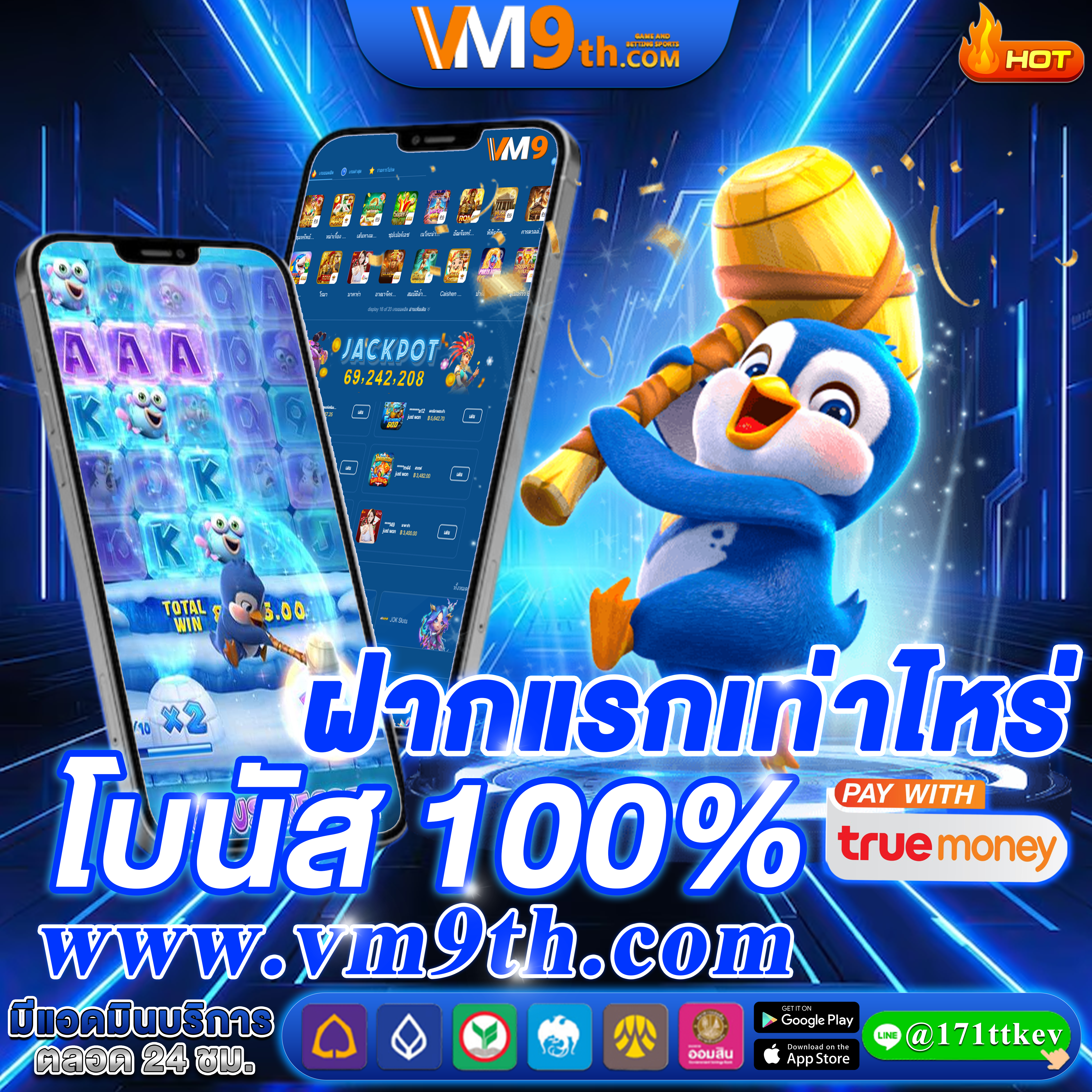Superslot777 เครดิตฟรี พร้อม คาสิโนออนไลน์ โบนัสพิเศษใน เครดิตฟรี