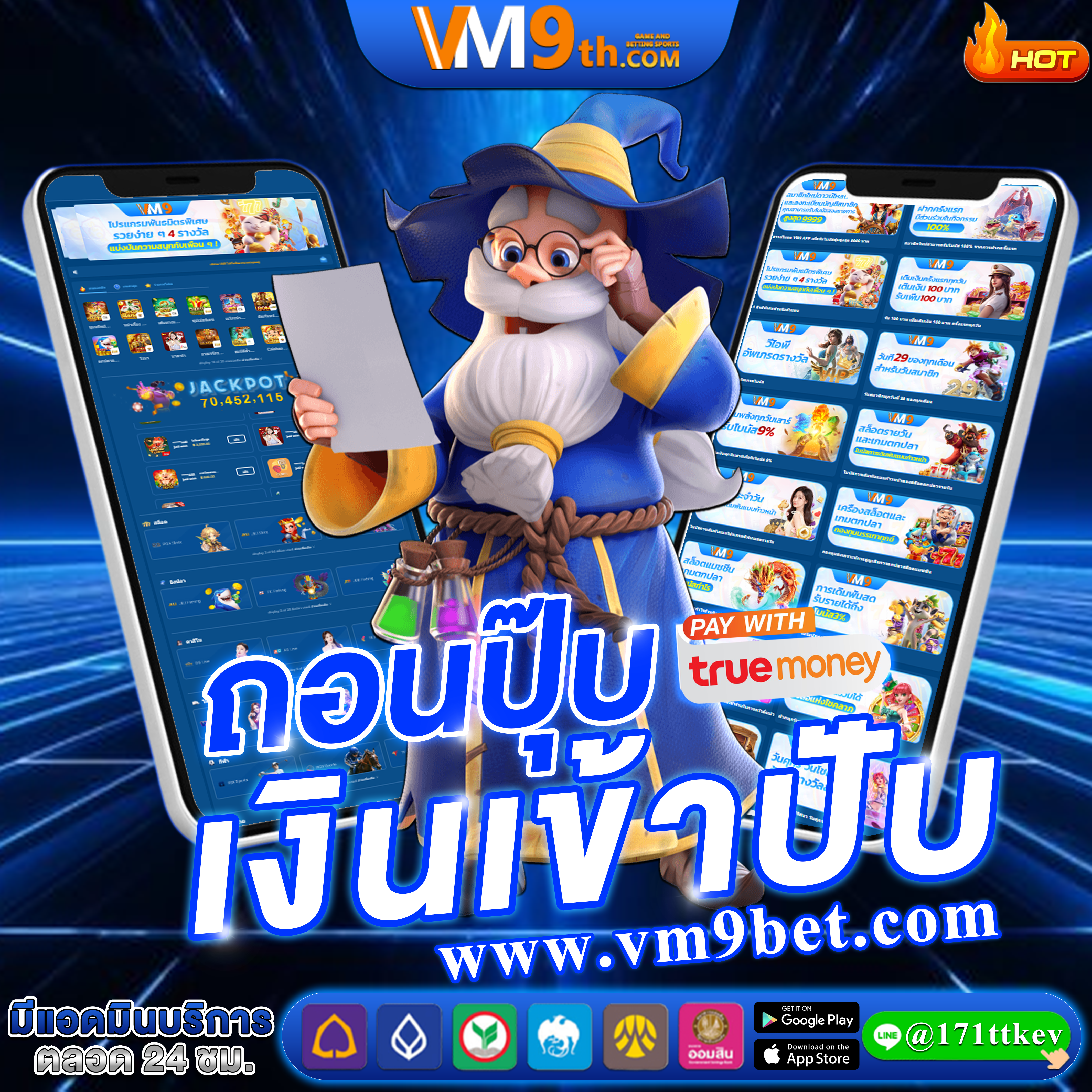 PABLO98 ลุ้นรางวัลจากการเล่นพนัน