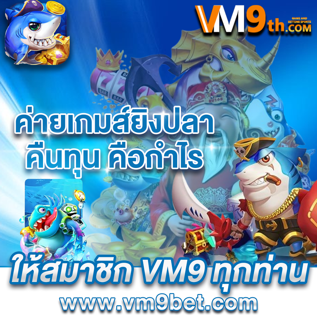 zbet168 app สนุกกับ คาสิโนไทย และรับ เครดิตฟรี ฟรีใน เกมใหม่มาแรง