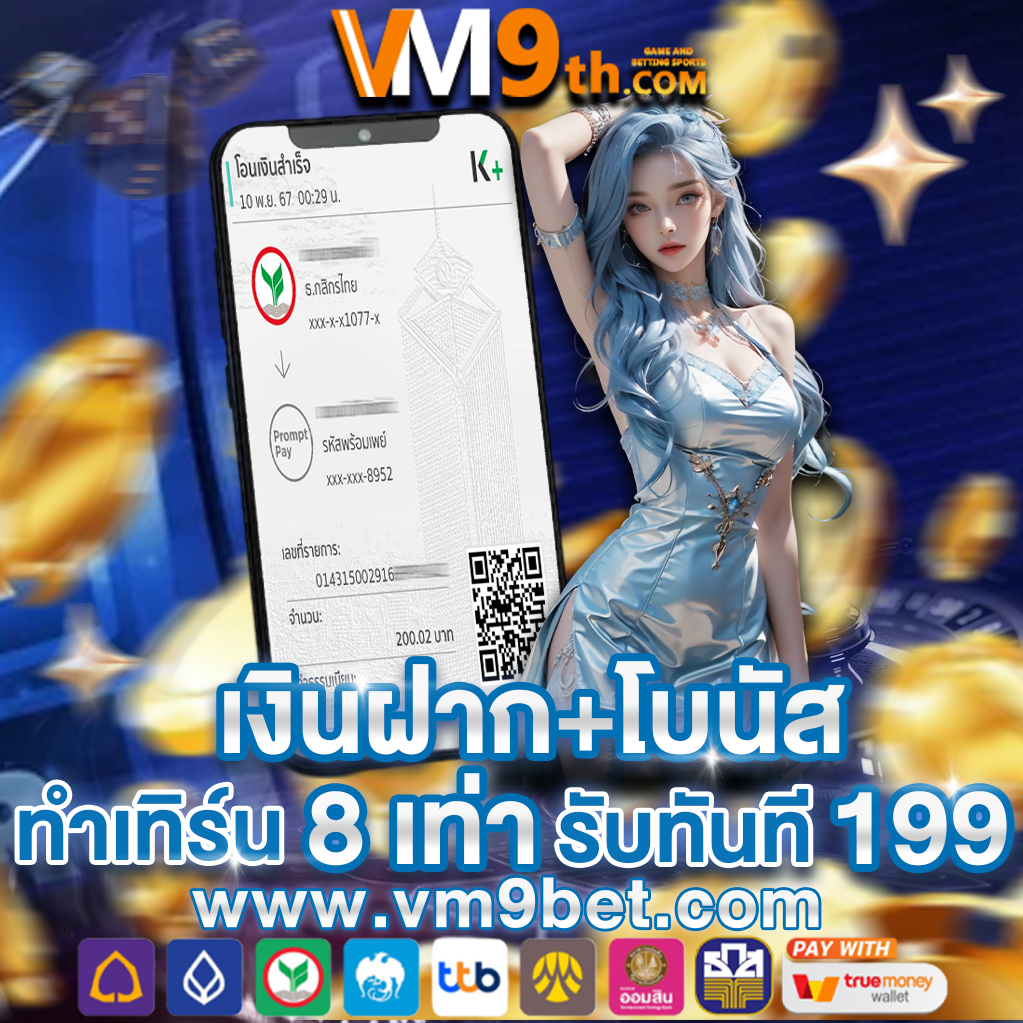 wy88bets coพาคุณไปยังประสบการณ์การเล่นที่ไม่เหมือนใคร