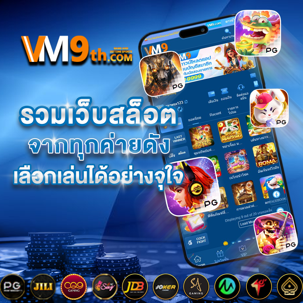 82PG Gamingเติมเต็มวันว่างด้วยการเล่นที่สนุกสนาน