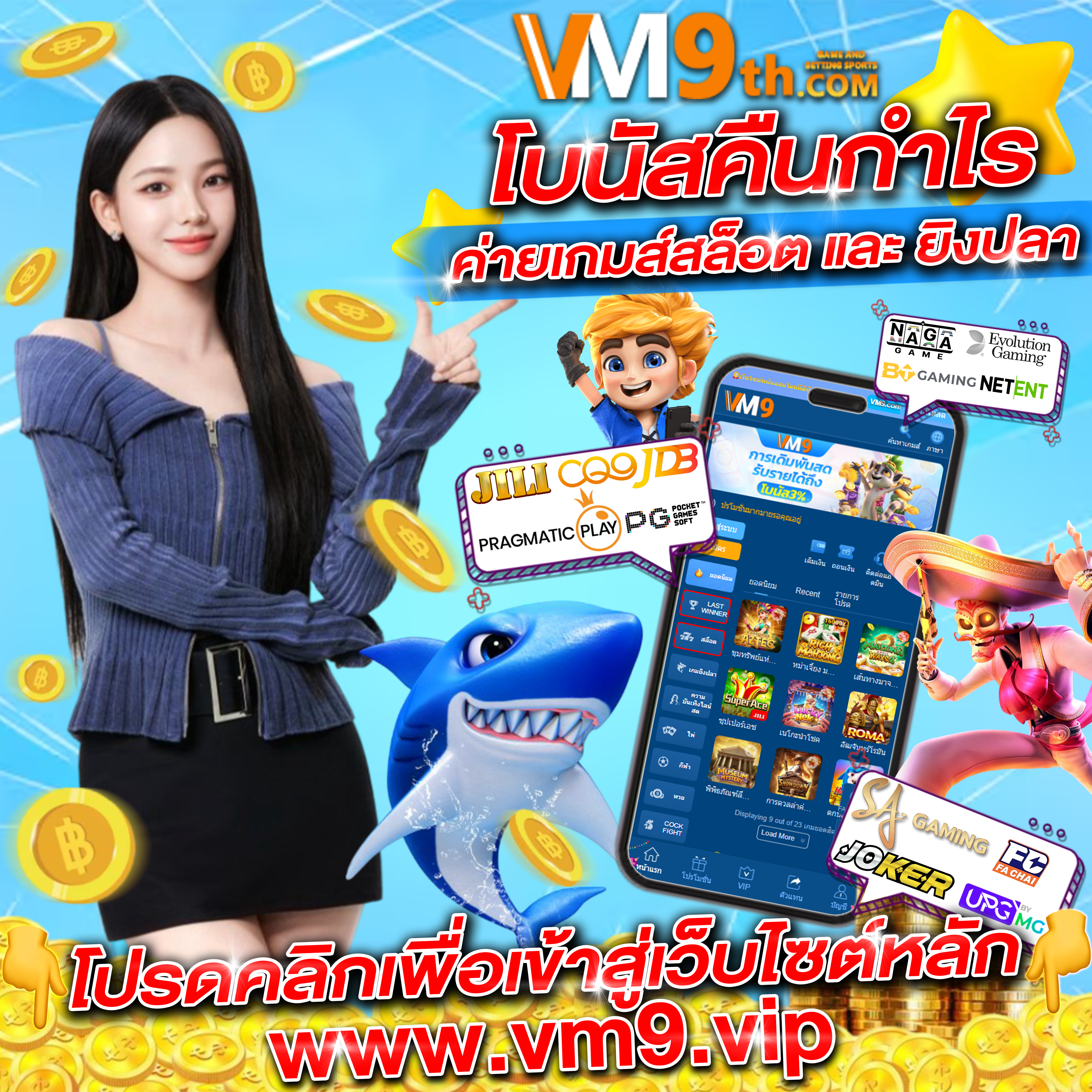 Xo666เติมเต็มวันว่างด้วยการเล่นที่สนุกสนาน