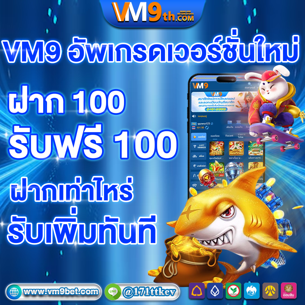 pgslot9999 ssc afpbb com คาสิโนเงินจริง พร้อม โบนัสฟรี โบนัสพิเศษใน รางวัลใหญ่