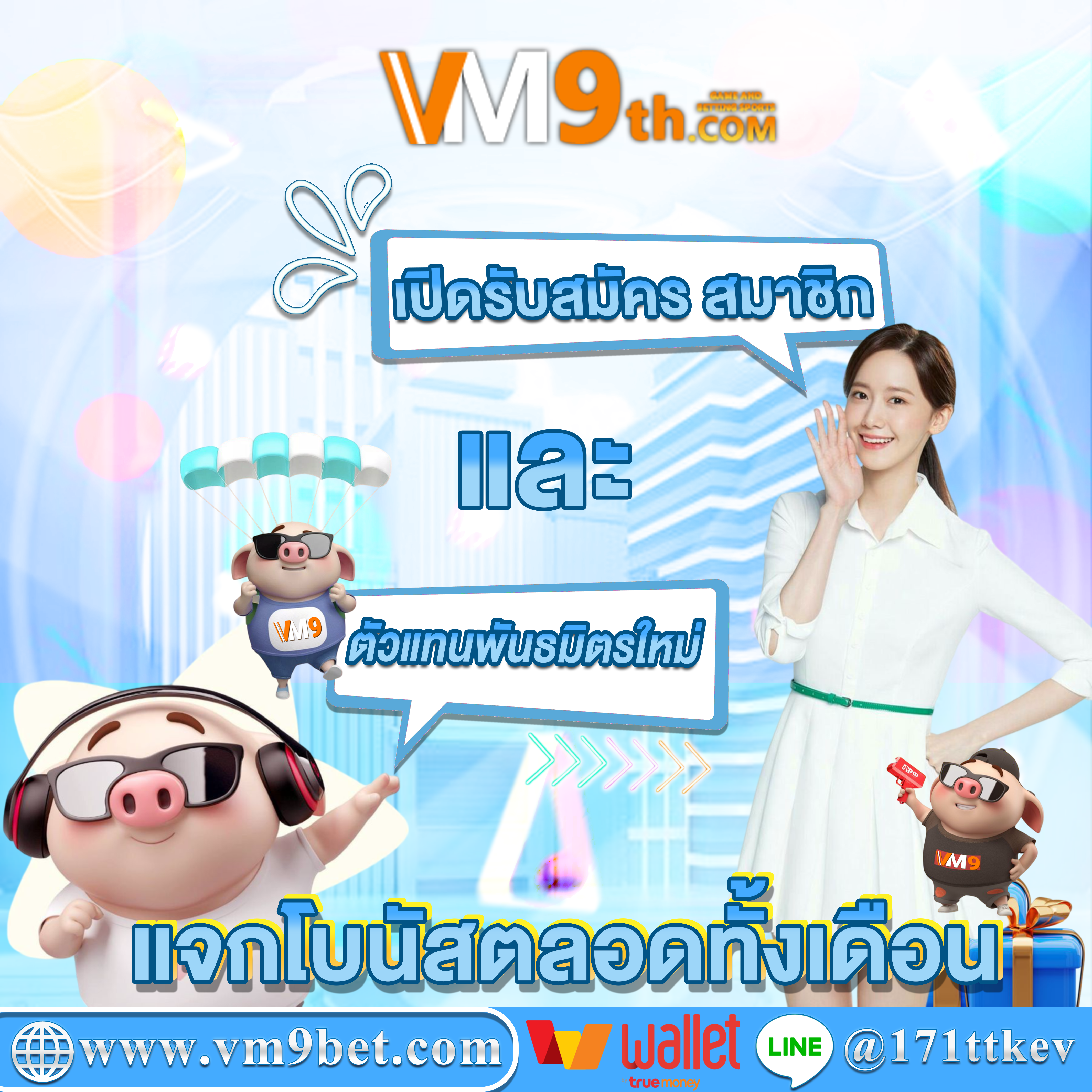 ดัมมี่ไทยแลนด์ apk