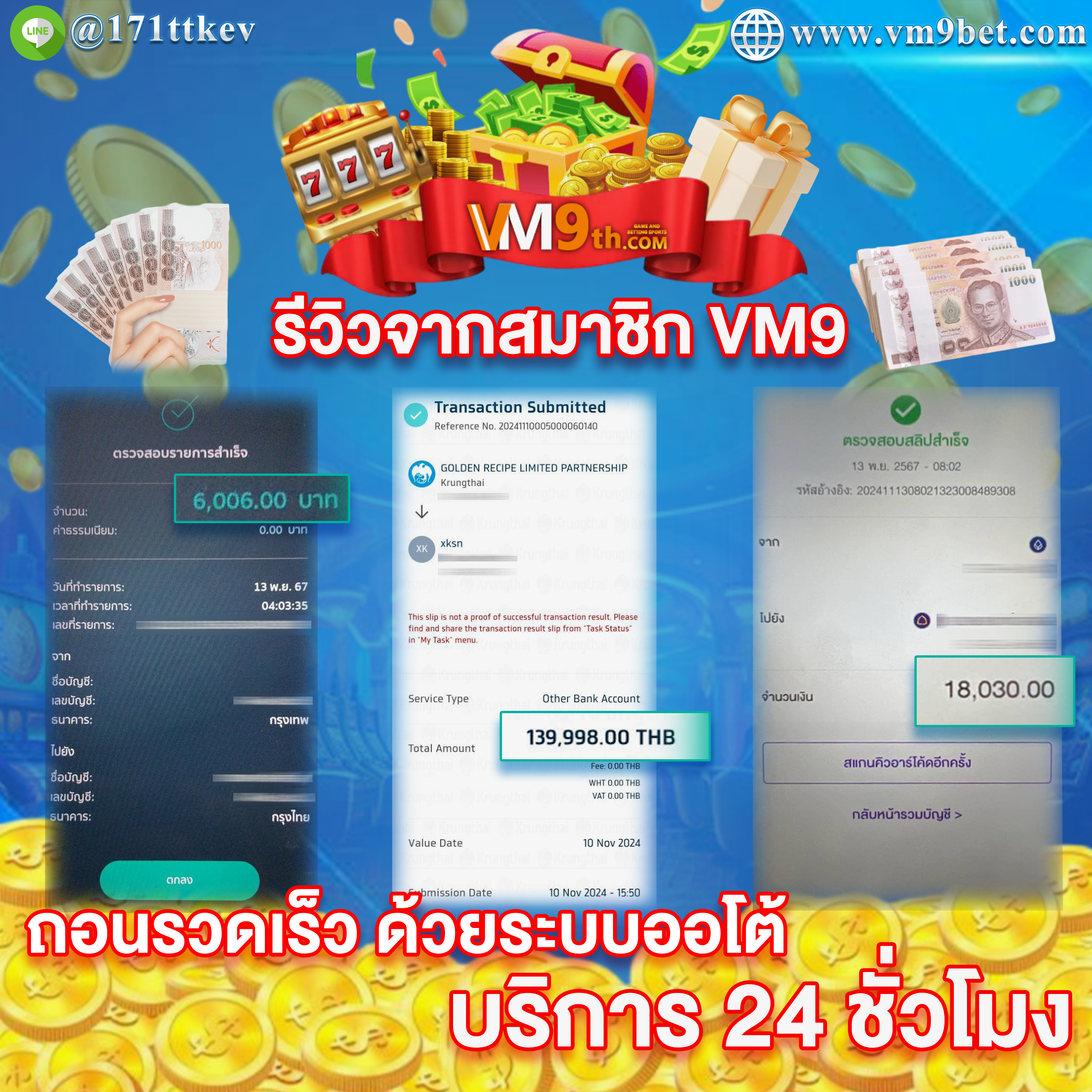 Dummy 777 iOSเติมเต็มวันว่างด้วยการเล่นที่สนุกสนาน