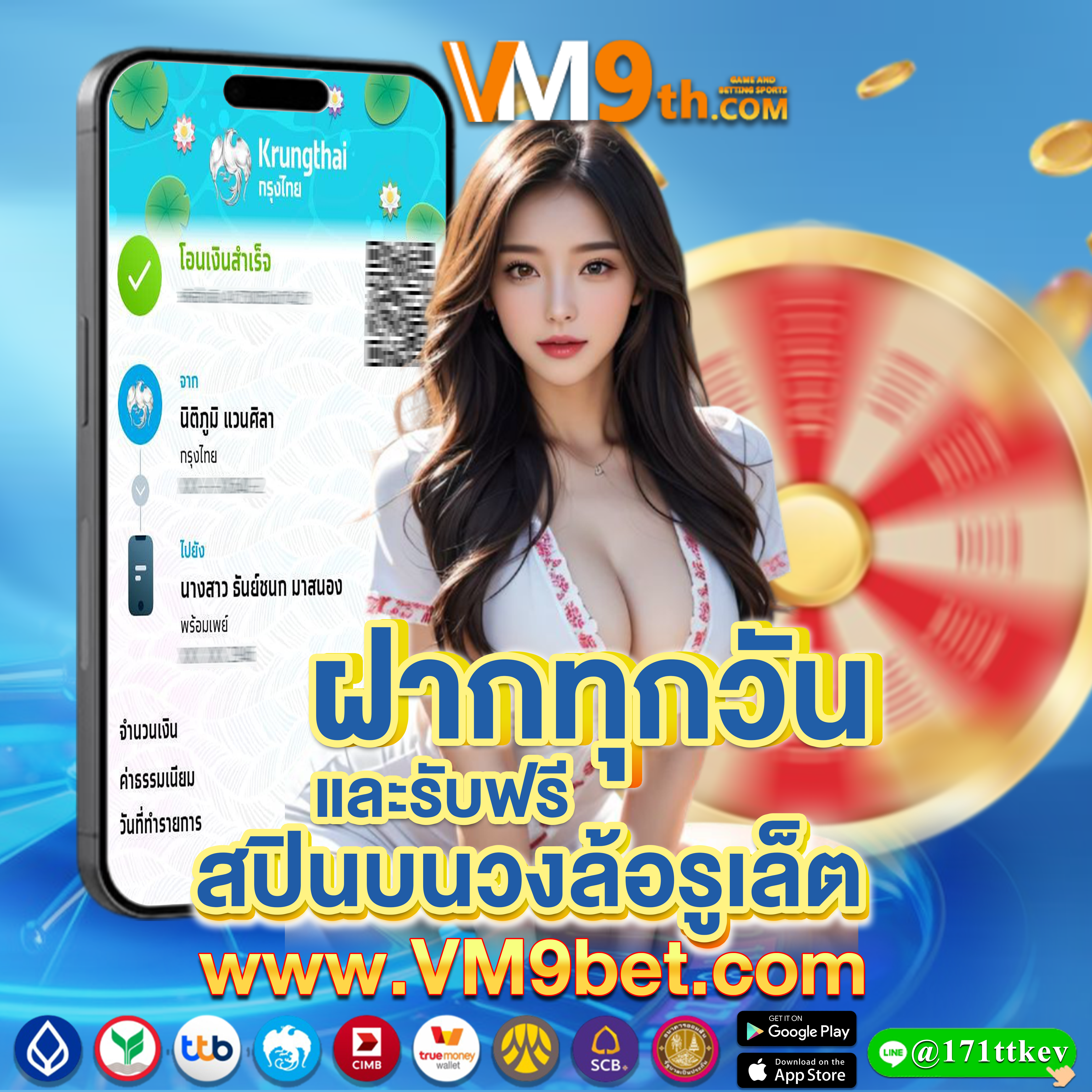 UT9WIN คาสิโนออนไลน์ไทย เล่นง่าย รับ โบนัสฟรี และลุ้น ทดลองเล่นฟรี