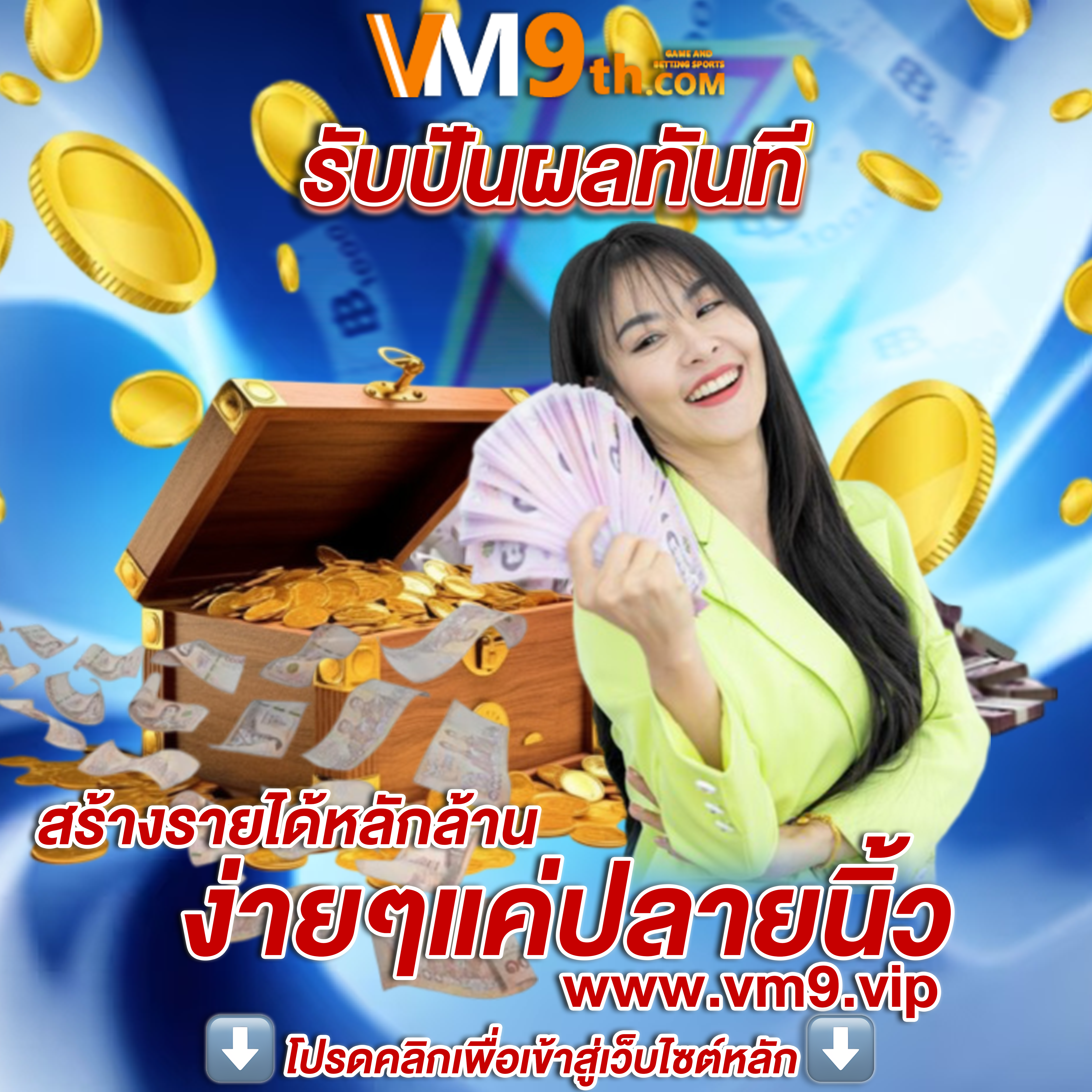 69th slotเติมเต็มวันว่างด้วยการเล่นที่สนุกสนาน