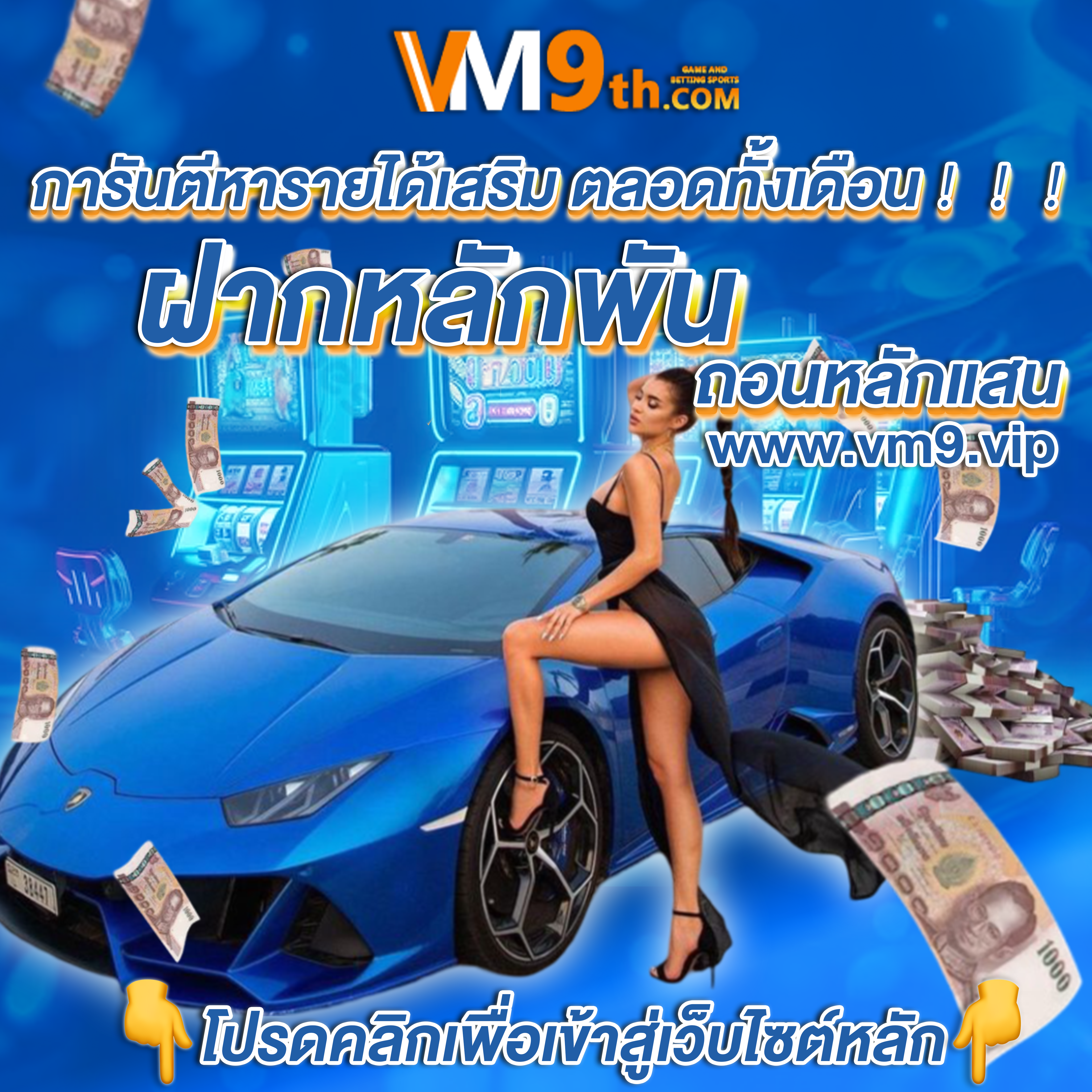 kingautoslotเติมเต็มวันว่างด้วยการเล่นที่สนุกสนาน