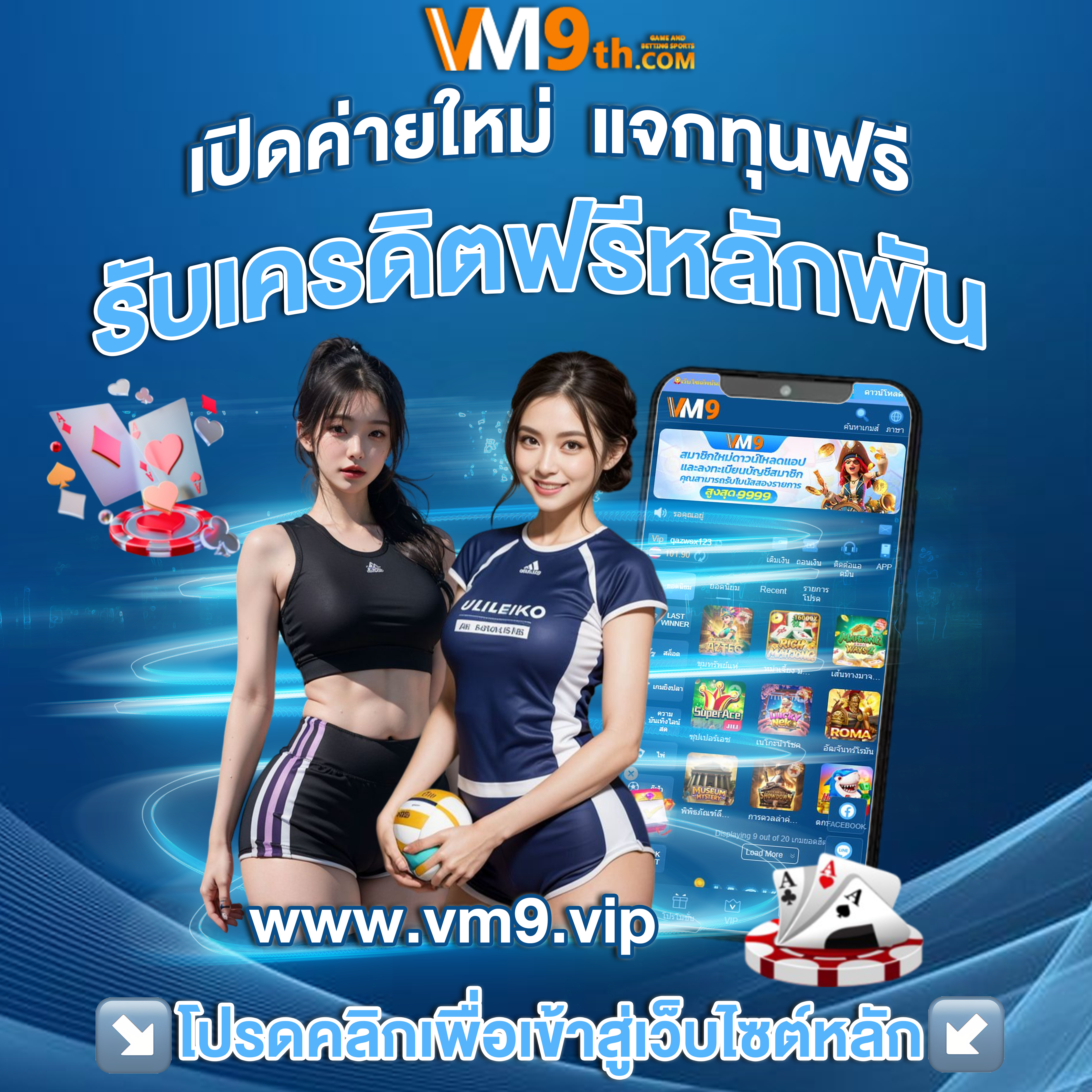 ktv45 ลุ้นรางวัลจากการเล่นพนัน