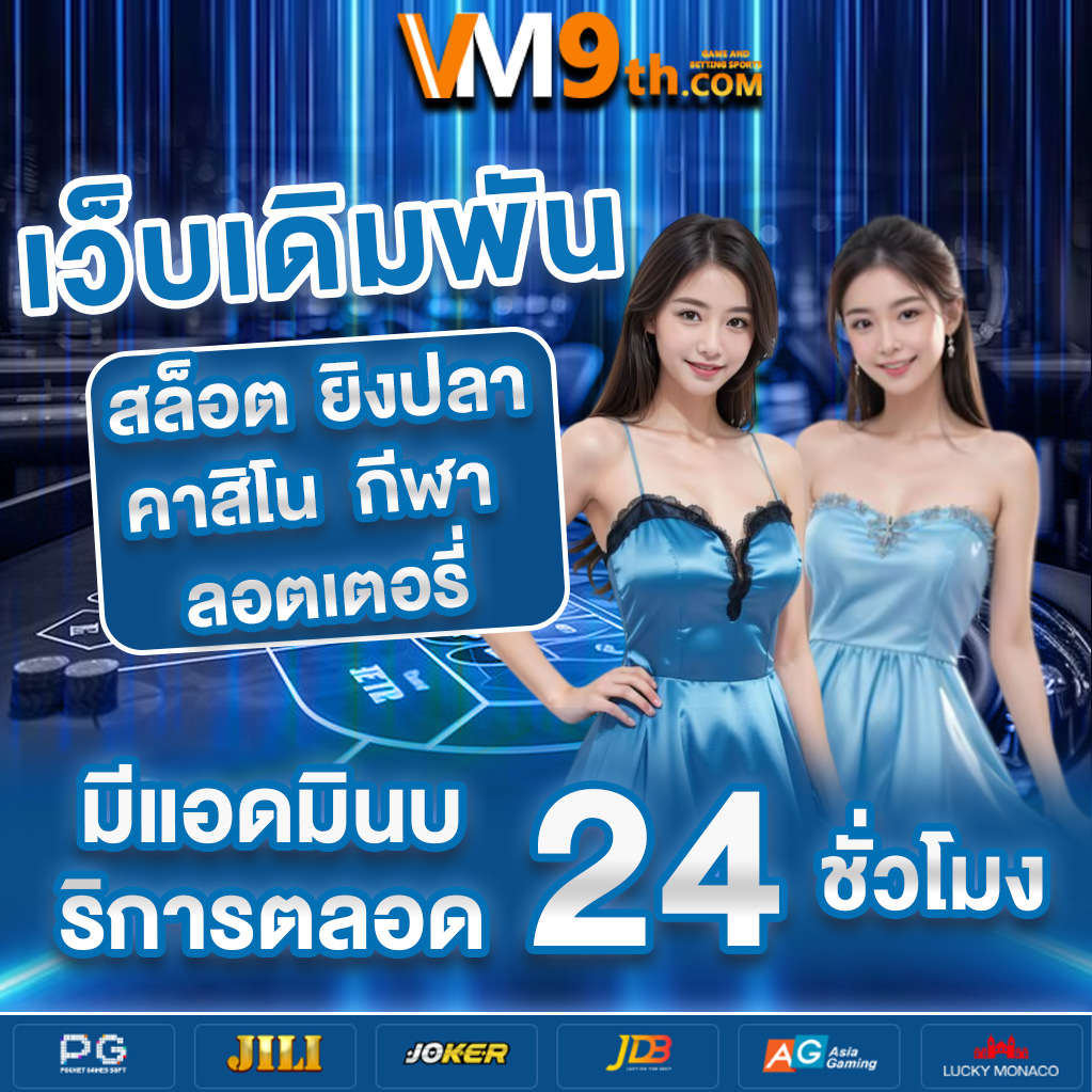 betflik4u มาผจญภัยในโลกออนไลน์ที่เต็มไปด้วยโอกาส