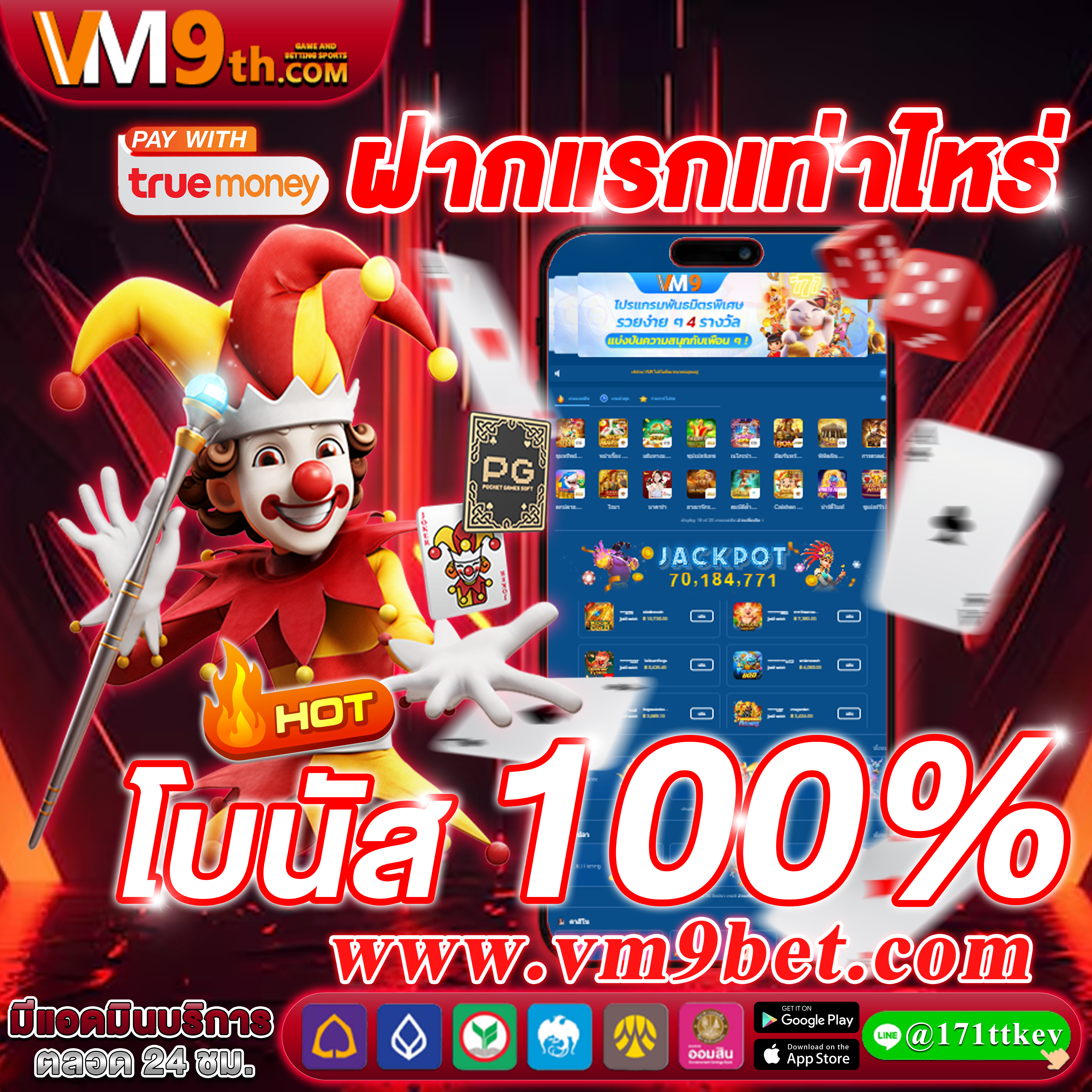 PLAYGAME888comเติมเต็มวันว่างด้วยการเล่นที่สนุกสนาน